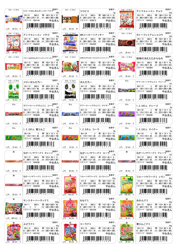 item