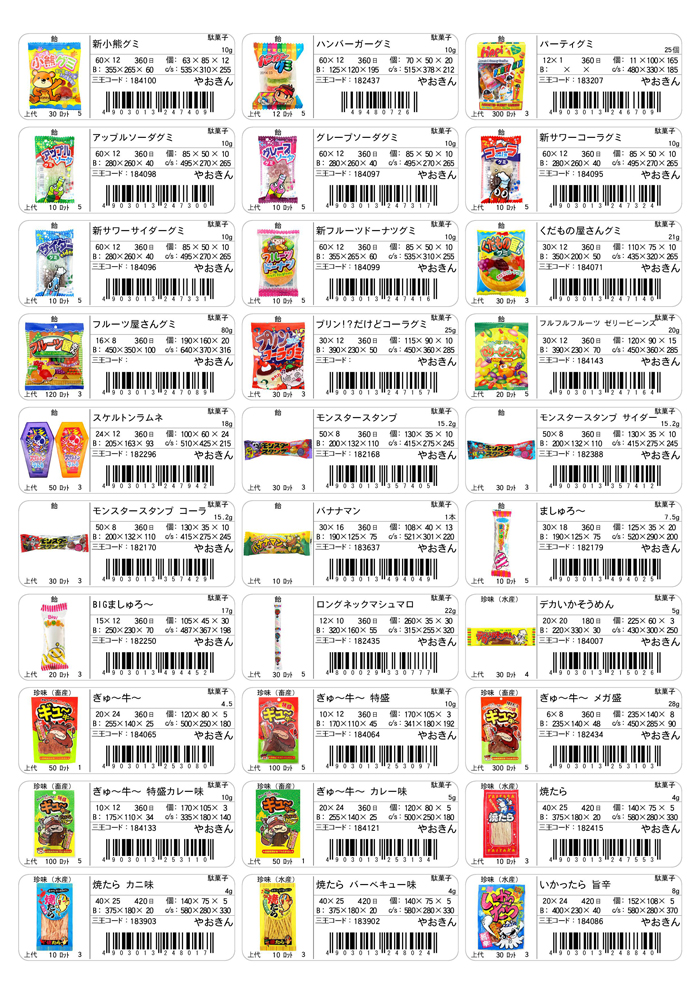 item