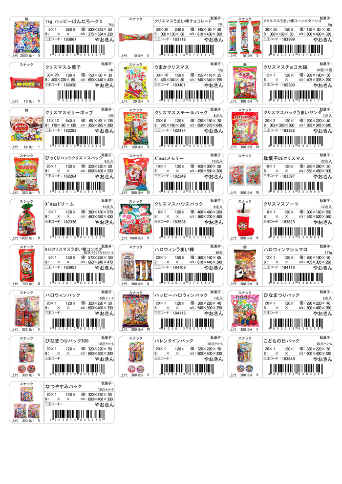 item