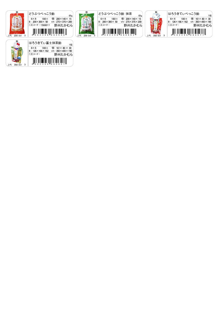 item