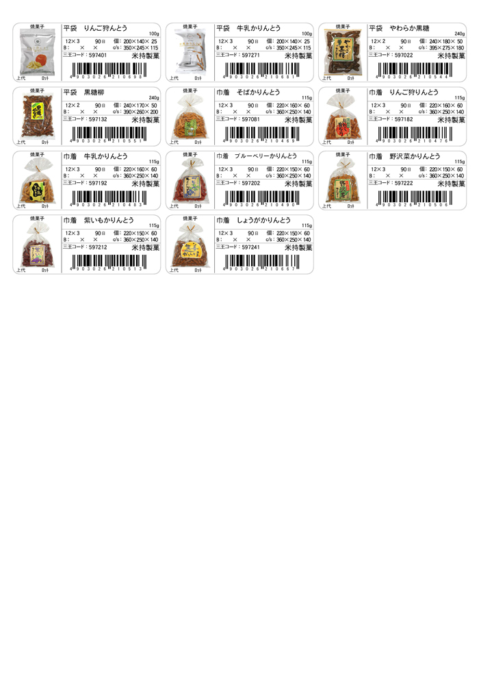 item