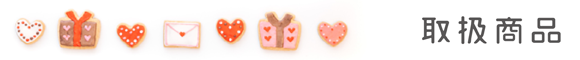 bunner