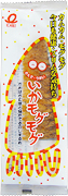 いかモグモグ