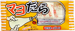 マヨたら