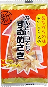 なんといってもするめ