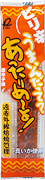 あったりめーよ