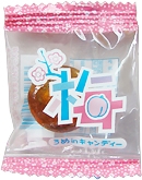 うめinキャンディ