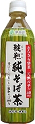 純そば茶　500ｍｌ