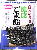 健康ごま飴