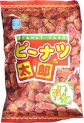 ピーナッツ太郎