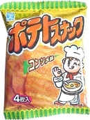 ポテトスナック　コンソメ　４枚