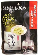 辛子れんこんチップス