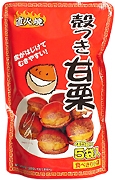 殻つき甘栗