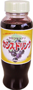 カシスドリンク（ボトル）