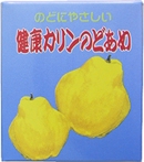 健康かりんのど飴