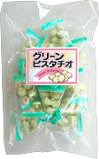 グリーンピスタチオ