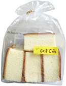 切りカステラ