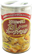 エスニック風カレースープパスタ