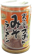 火の国うまかみそラーメン