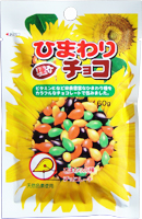 ひまわりの種チョコ