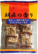胡麻の香り