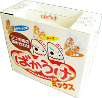 ばかうけミックス　手さげ箱