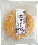 大判　梅ざらめ