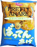ばってん揚（アルミ）