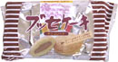 ブッセチョコレート