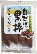 自然児黒棒