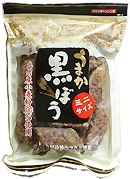 うまか黒ぼう