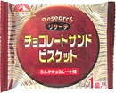 チョコレートサンドビスケット