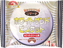 ホワイトサンドビスケット