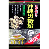140g 沖縄黒糖飴