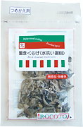 黒きくらげ