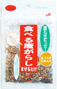 食べる唐辛子