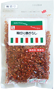 輪切り唐辛子