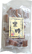 直火焚　黒糖