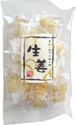 直火焚　生姜