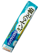 キシリクリスタルミントのど飴