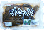 味きゅうり