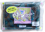 アスリート　味なす