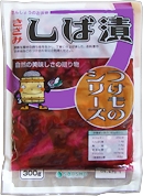 しば漬