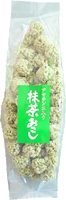 アマランス入り抹茶おこし