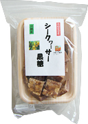 シークワサー黒糖