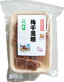 梅干黒糖