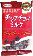 わくわく倶楽部チップチョコミルク