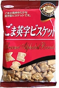 わくわく倶楽部ごま英字ビスケット