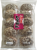 ジャンボしそパン