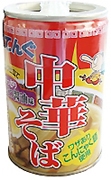 こてんぐ中華そば